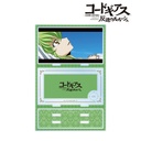 Code Geass Lelouch of the Rebellion C.C. Big Acrylic Stand with Parts