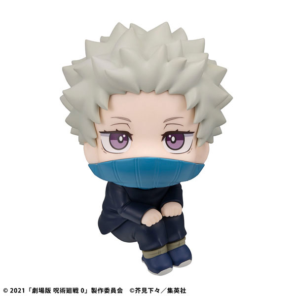 (PO) Look Up Jujutsu Kaisen 0 - Toge Inumaki