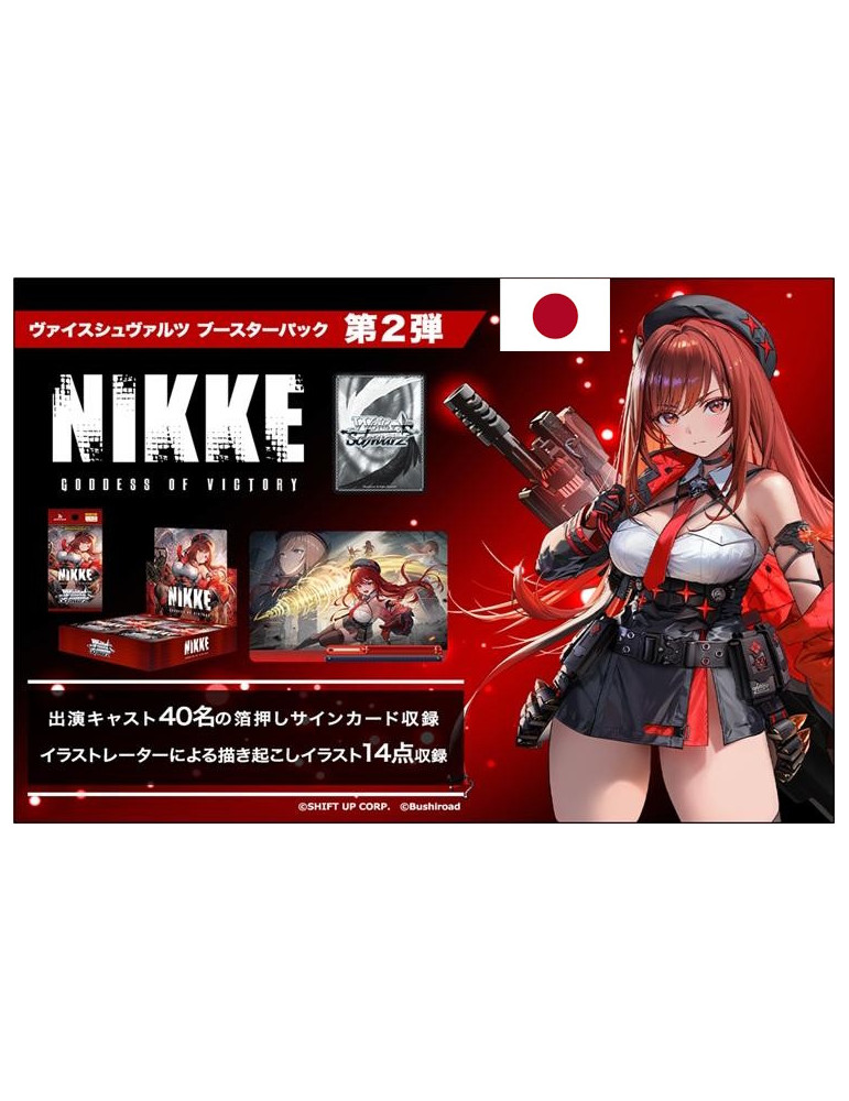 (PO) Weiss Schwarz Goddess of Victory: Nikke Booster Vol.2 (Jap) [BOX]