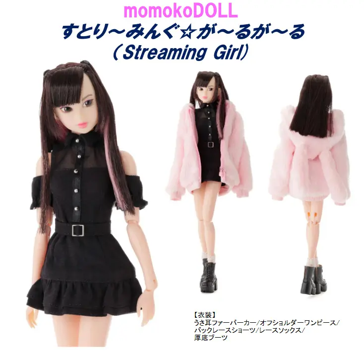 (SA) Momoko Doll Streaming Girl