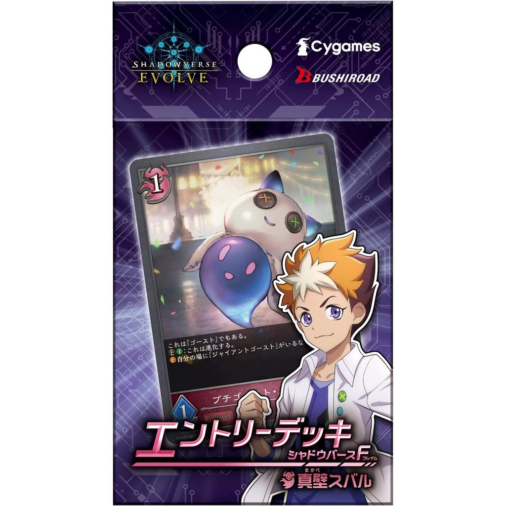 (PO) Shadowverse EVOLVE Prebuilt Deck 02 ETD02 (Jap)