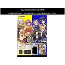 (PO) Weiss Schwarz Trial Deck D4DJ Groovy Mix Merm4id & Rondo (Jap)