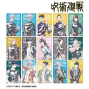 Jujutsu Kaisen Trading Ani-Art Vol. 2 Hidden Inventory / Premature Death Hologram Illustration Card [BOX]