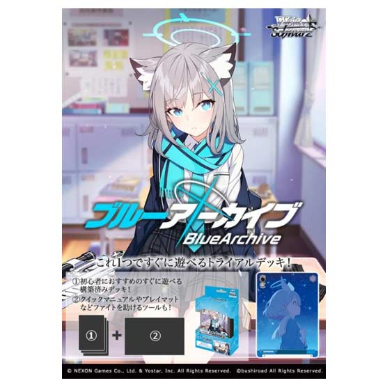(PO) Weiss Schwarz Trial Deck - Blue Archive (Jap)