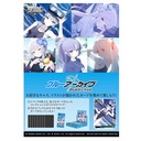 (PO) Weiss Schwarz Booster - Blue Archive (Jap)