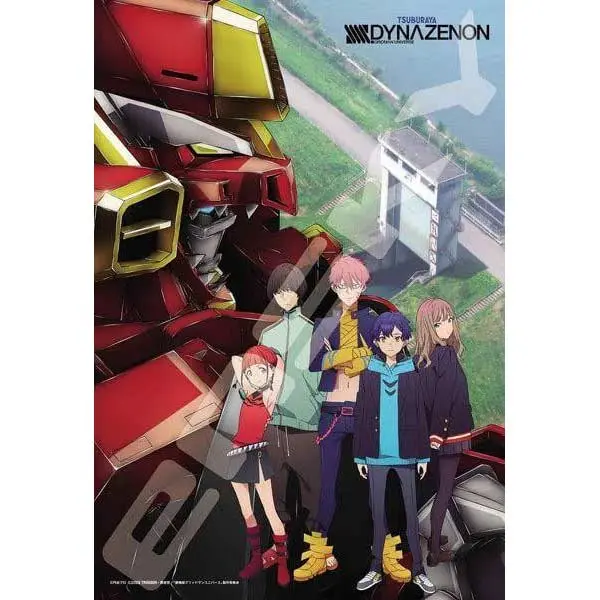(SA) SSSS.DYNAZENON 300-3041 - 300 Piece Jigsaw Puzzle