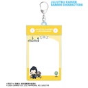 (PO) Jujutsu Kaisen x Sanrio Characters Geto Suguru x Lloromannic Hidden Inventory / Premature Death Trading Card Holder