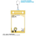 (PO) Jujutsu Kaisen x Sanrio Characters Nanami Kento x Pom Pom Purin Hidden Inventory / Premature Death Trading Card Holder