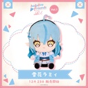 hololive friends with u Yukihana Lamy Plush