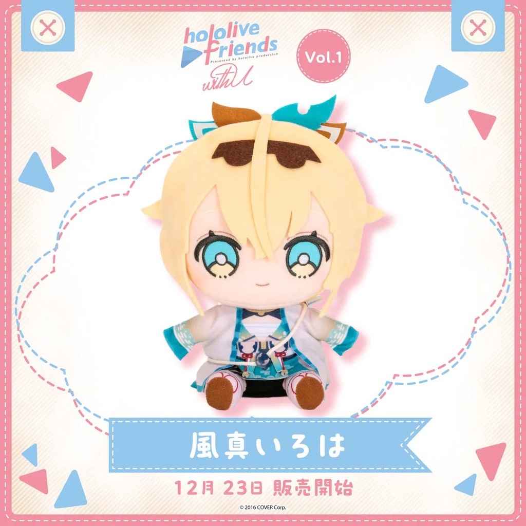hololive friends with u Kazama Iroha Plush