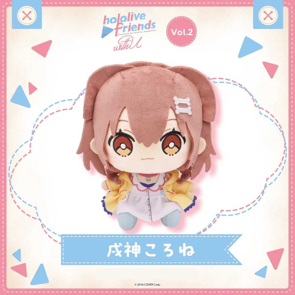 hololive friends with u Inugami Korone Plush