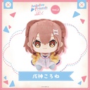 hololive friends with u Inugami Korone Plush