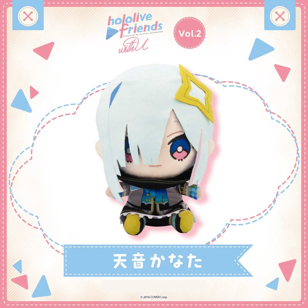 hololive friends with u Amane Kanata Plush