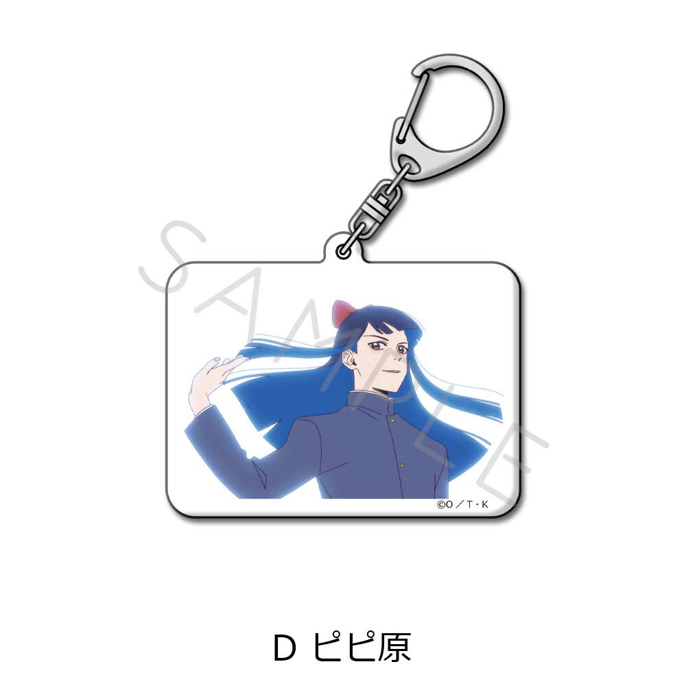 (PO) Pop Team Epic Acrylic Key Chain D Pipihara