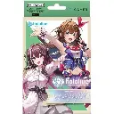 (PO) (HOCG) hololive OFFICIAL CARD GAME Start Deck Vol.01 [Tokino Sora?AZKi] (HOCG-HSD01) (Jap)