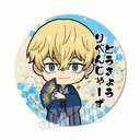 (PO) Tokyo Revengers Can Badge Kimono Ver. - Matsuno Chifuyu