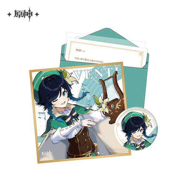Genshin Impact Destined Day Chara Birthday Goods Set - Venti