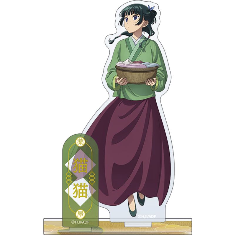 (PO) The Apothecary Diaries Acrylic Stand Maomao, Working