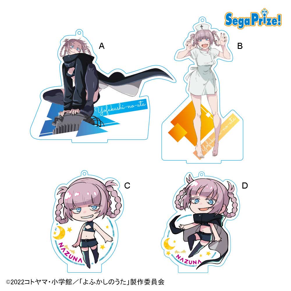 Call of the Night [MP] Big Acrylic Keychain with Stand (4 designs available)