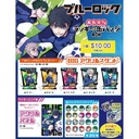 Atari Tsuki Blue Lock Can Badge BOX Kuji