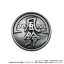 (PO) Wind Breaker Furin High School Uniform Buttons