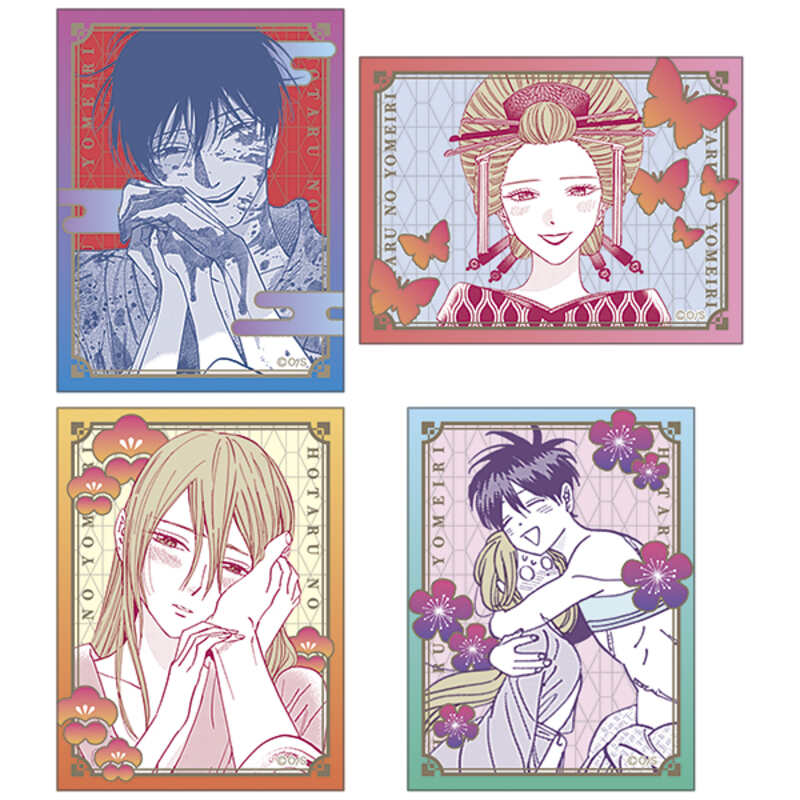 (PO) Firefly Wedding Sticker Set A (4 Pieces)