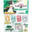 Atari Tsuki Wind Breaker Chara Can Badge BOX Kuji