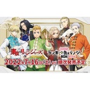 Atari Tsuki Tokyo Revengers Can Badge Box Kuji Vol.2