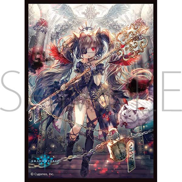 (PO) Chara Sleeve Collection Matt Series Shadowverse - Buller Child of Evil No. MT1924