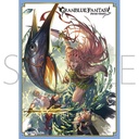 (PO) Chara Sleeve Collection Matt Series Granblue Fantasy - Yurius No. MT1881
