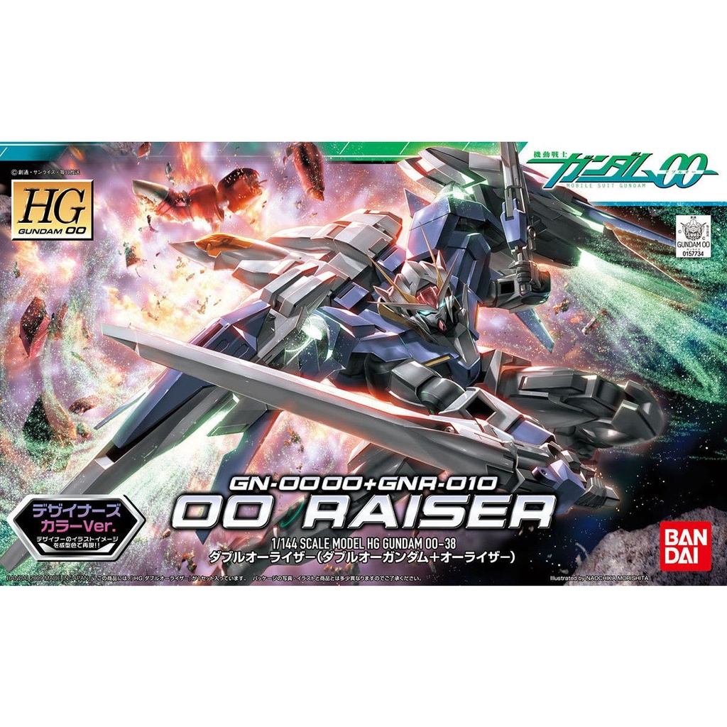 HG1/144 Mobile Suit Gundam 00 - Gundam 00 Raiser (Designer Color ver.)