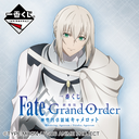 Ichiban Kuji - Fate/Grand Order - Divine Realm of the Round Table: Camelot