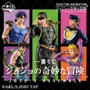 Ichiban Kuji - JoJo's Bizarre Adventure - Jojo's Assemble