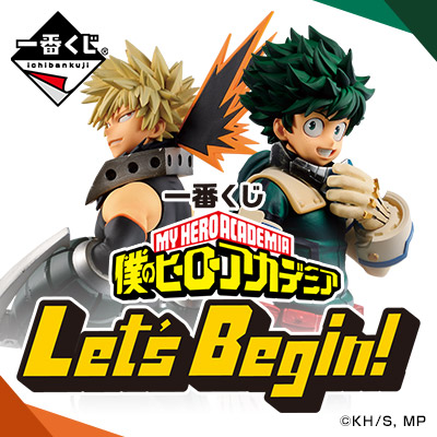 Ichiban Kuji - My Hero Academia Let's Begin!