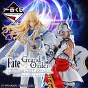Ichiban Kuji - Fate/Grand Order COSMO in the Lostbelt