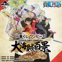 Ichiban Kuji - One Piece Memories (Full ctn of 90 tickets)