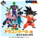 Ichiban Kuji - Dragonball EX Mystical Adventure