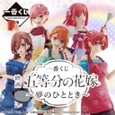 Ichiban Kuji - The Quintessential Quintuplets - A Moment of Dream (Full ctn of 80 tickets)