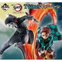 Ichiban Kuji - Demon Slayer: Kimetsu no Yaiba Shake the Sword Burn Your Heart