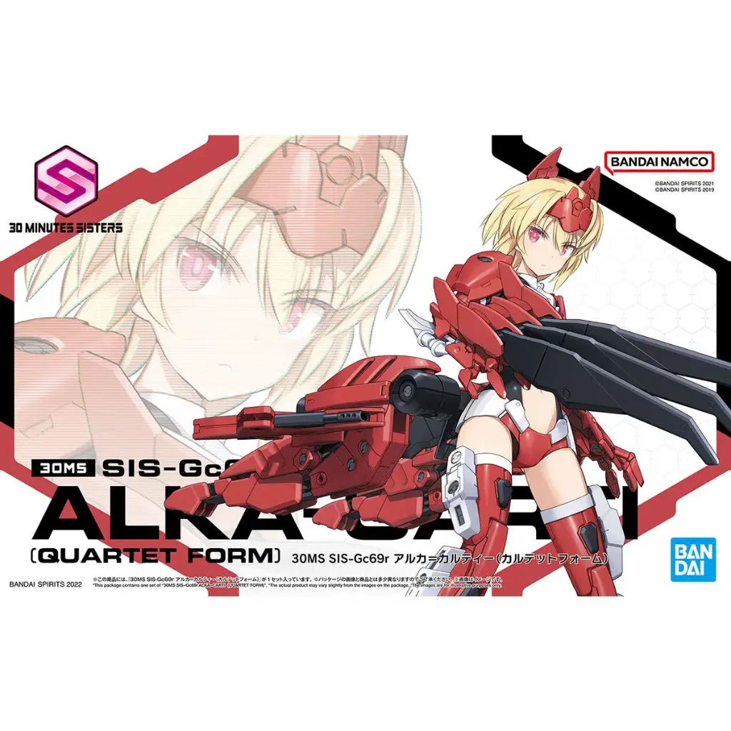 (PO) 30MS SIS-Gc69r Arca=Culty (Quartet Form)