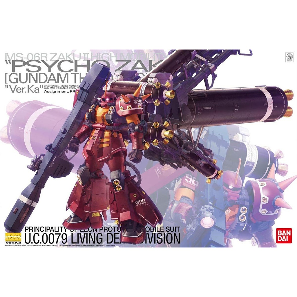 MG Gundam Thunderbolt - Zaku High Mobility Type Psycho Zaku ver.KA