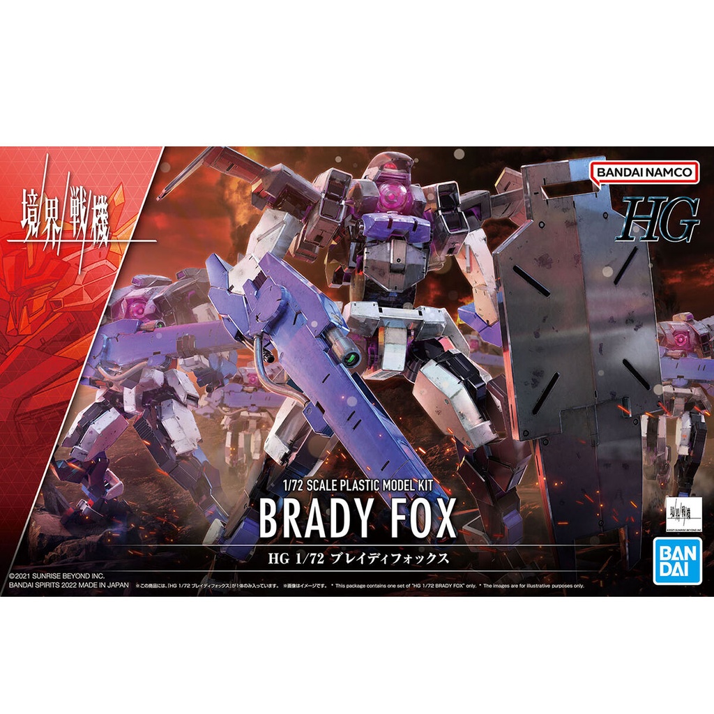 (PO) HG AMAIM Warrior at the Borderline - Brady Fox