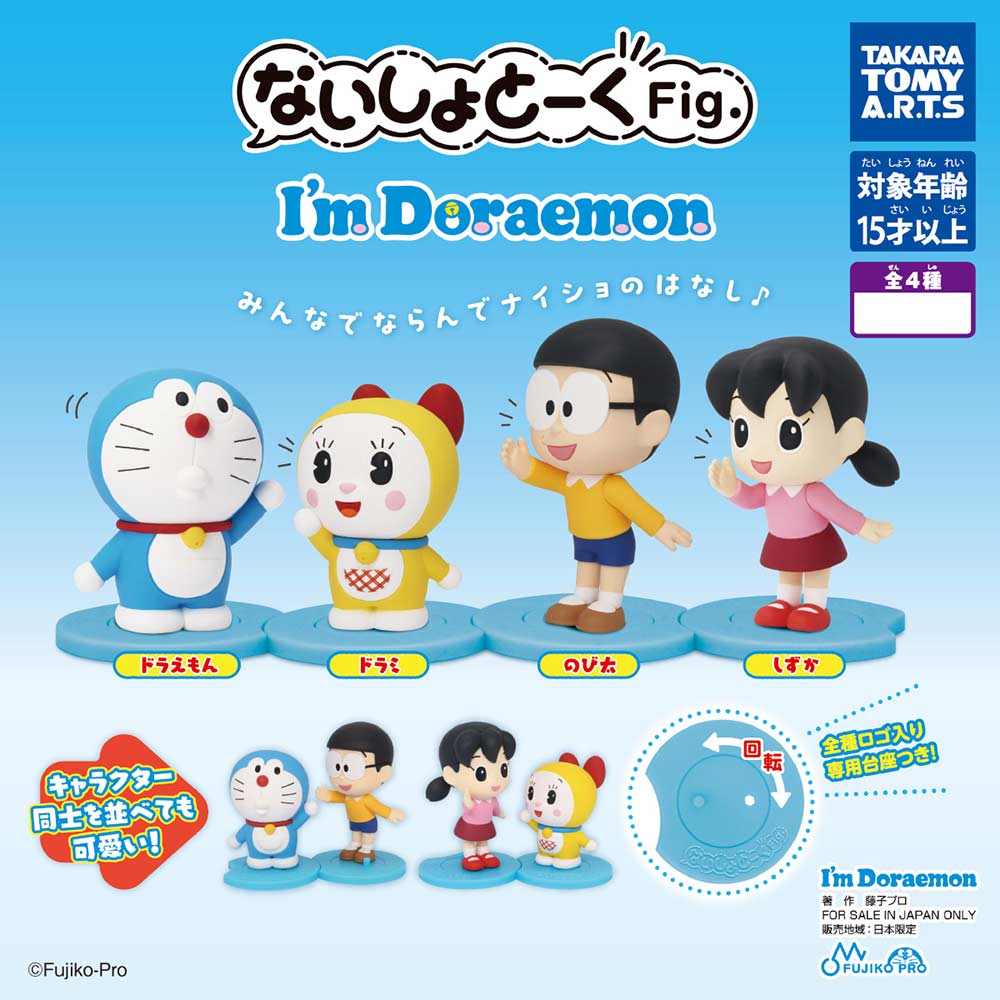 Doraemon Whispering Secrets
