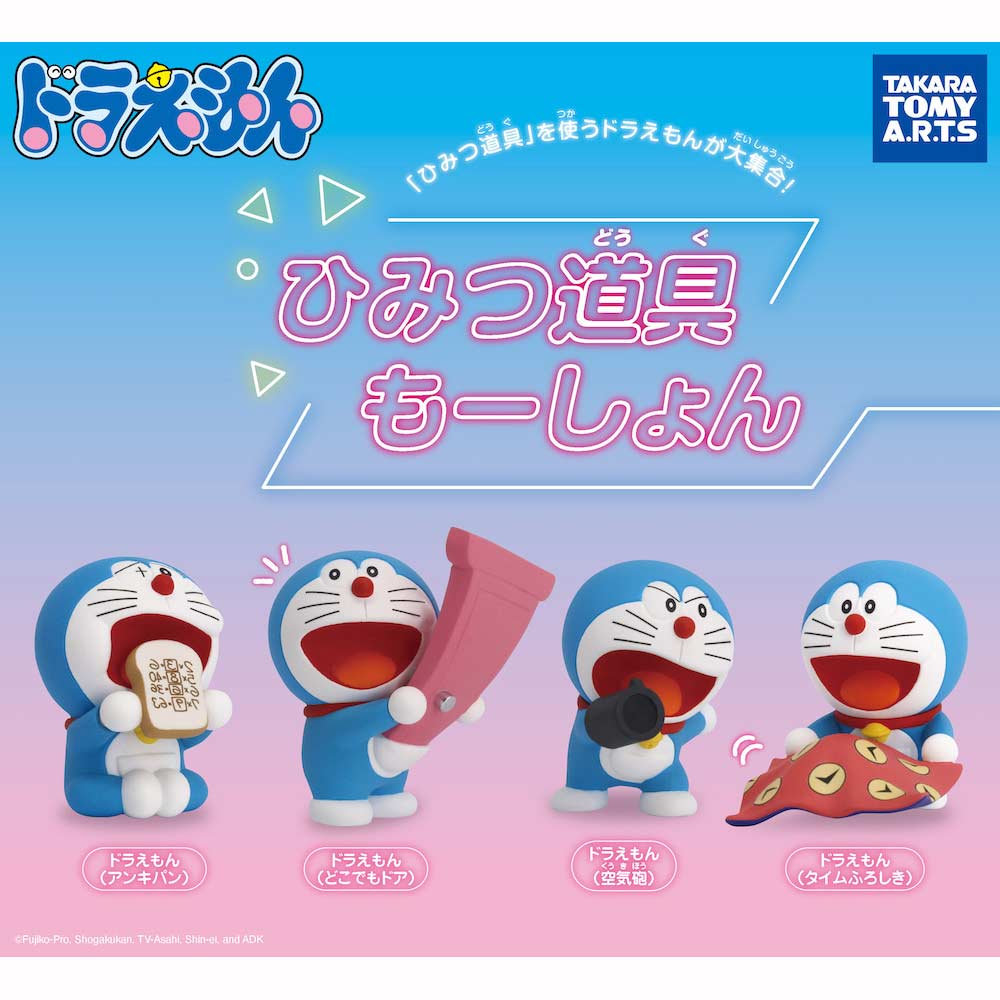 Doraemon Secret Tools Motion
