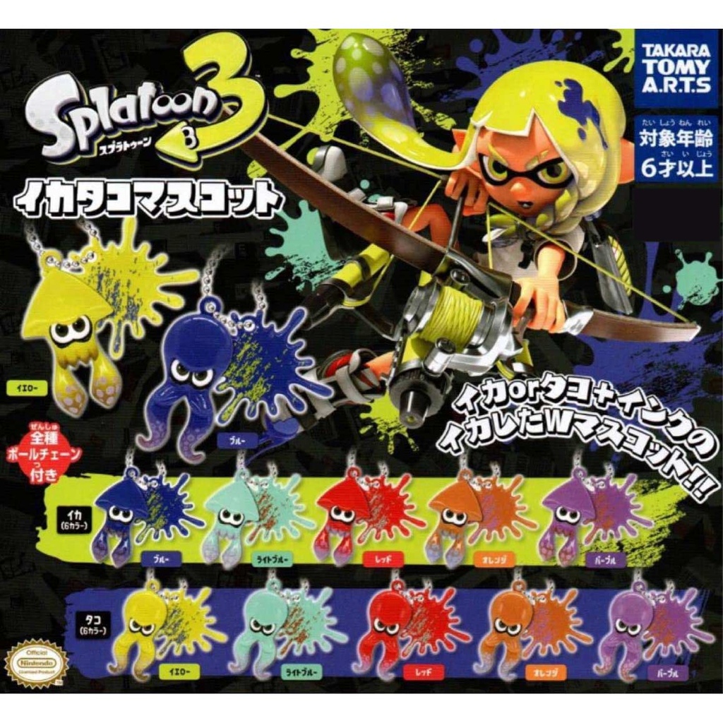 Splatoon Squid Mascot 3