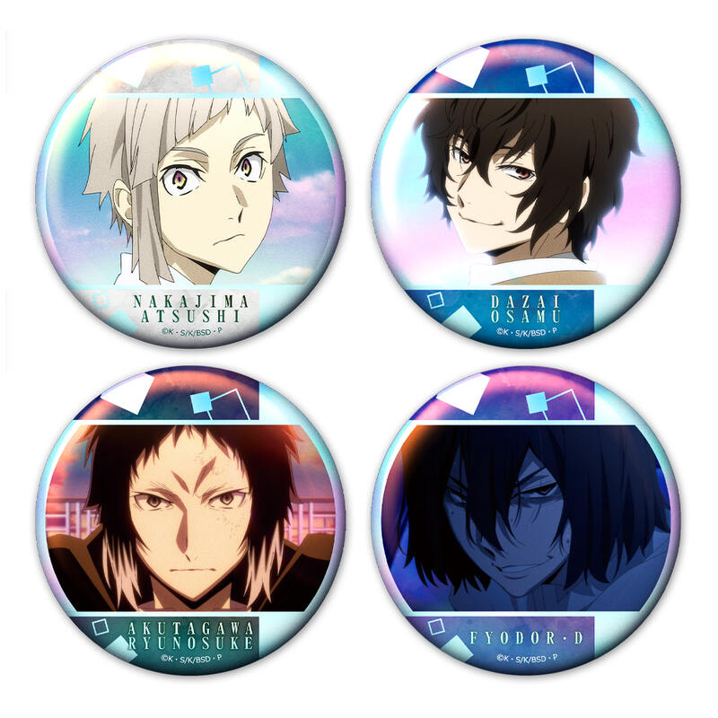 (PO) Bungo Stray Dogs Aurora Can Badge 4 Set A