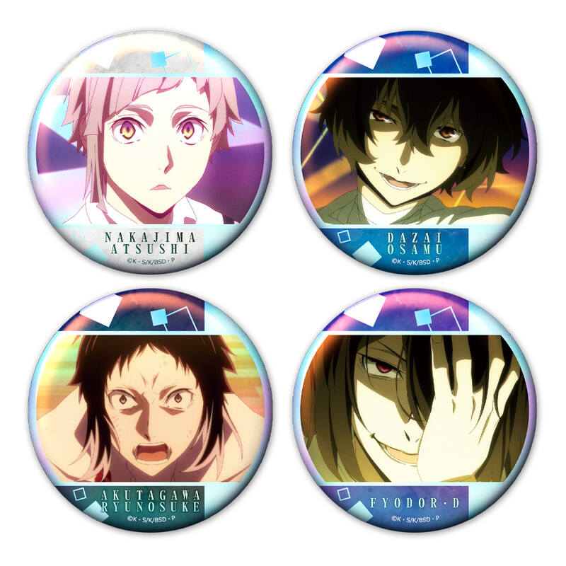 (PO) Bungo Stray Dogs Aurora Can Badge 4 Set B