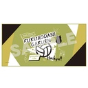 Haikyu! Cool Towel Fukurodani Gakuen High School