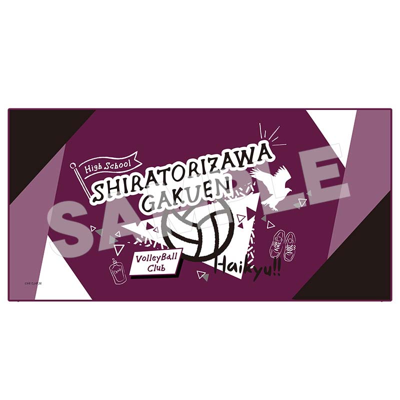 Haikyu! Cool Towel Shiratorizawa Gakuen High School