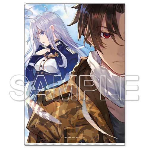 86 -Eighty Six- Clear File 4